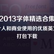 如何在word方框里打x