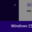 word怎么读音英文